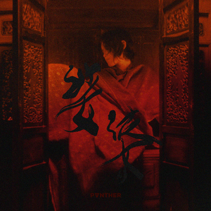 免费看毛片网址
